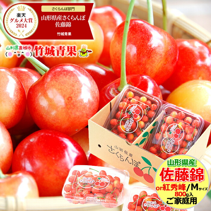 ぽこ　紅秀峰家庭用一キロクール便 Amazon.co.jp: 山形県産 ご家庭用 さくらんぼ 紅秀峰 1kg (M