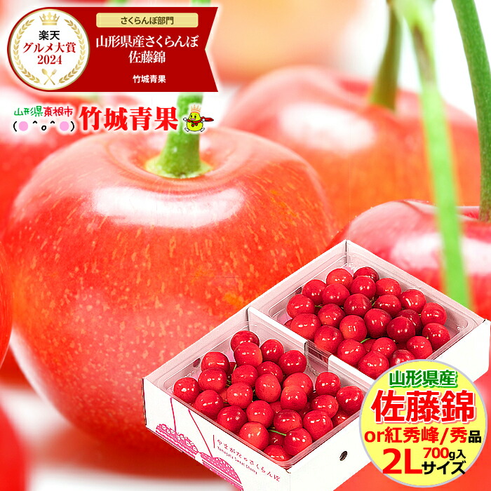 クール便用　桜桃慕庵　ハウス　さくらんぼ　佐藤錦　3kg クール便用 桜桃慕庵 ハウス さくらんぼ 佐藤錦 3kg