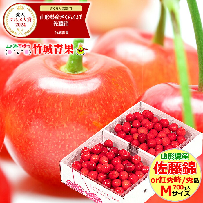 大父24【まるで宝石箱！父の日などの特別ギフト】さくらんぼ特別BOX【3L粒】 大父19【まるで宝石箱！父の日などの特別ギフト】さくらんぼ特別