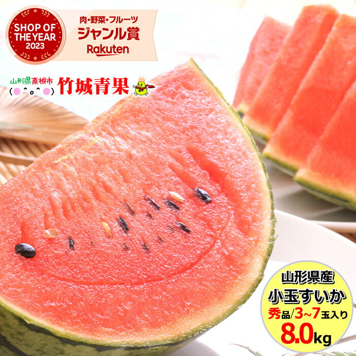 小玉スイカS6玉×2箱【送料無料】小玉スイカ6玉入り×2箱☆1玉約1000g程度 suika-m-04_1.jpg