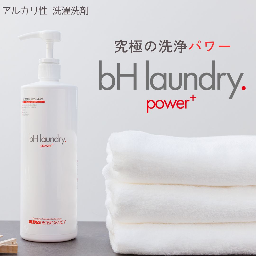 楽天市場】【 ウルトラホワイト Ultra White 】送料無料 洗濯洗剤