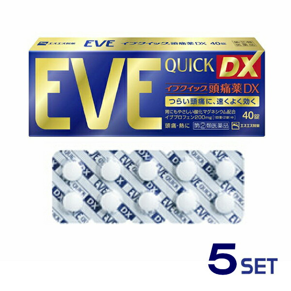 送料無料 イブクイック頭痛薬 Eve Quick Dx 40錠 5個セット 指定第二類医薬品 セルフメディケーション税制対象 定形外郵便 アリルイソプロピルアセチル尿素 酸化チタ Painandsleepcenter Com