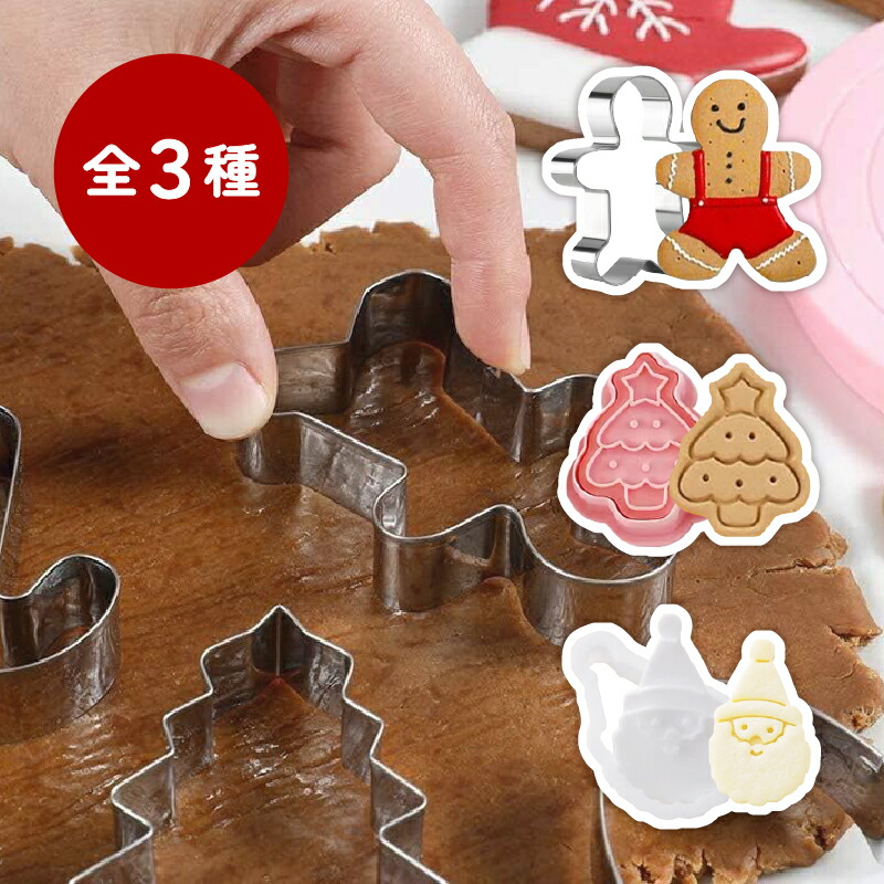 楽天市場】ステンドグラスクッキー型(ガーリー) (クックパッド×貝印