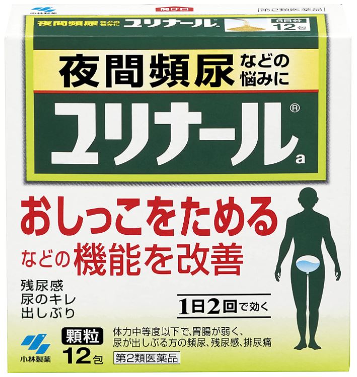 市場 送料無料 ユリナールa 第2類医薬品 12包