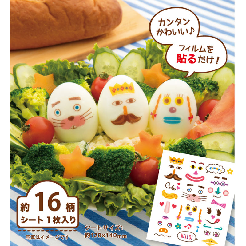 楽天市場 たべられるアート 食べられるアート フェイス 顔 ワンダーランド メール便10個まで可 食用フィルム 食品用シール プリント 食品転写シート シート 食べれるシール ウルトラミックス