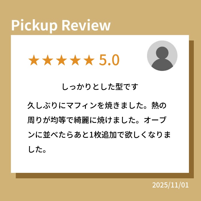 WILTON (ウィルトン) 6カップ マフィンパン 2105-953 焼き型 型 6個 ノンスリック加工済 カップケーキ マフィン 型 クリスマス バレンタイン ケーキ型 型