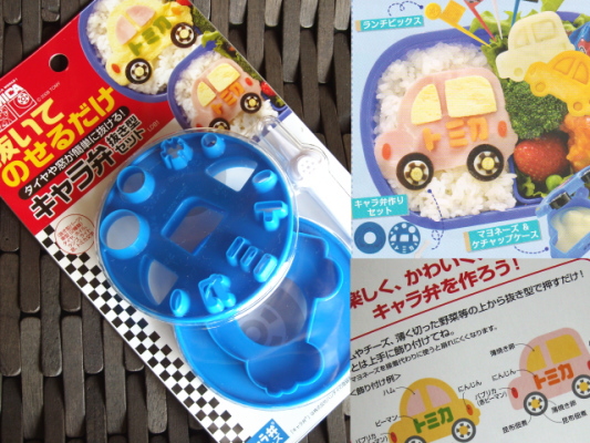 楽天市場 キャラ弁 グッズ Tomica トミカ キャラ弁抜き型セット キャラ弁 デコ弁 スケーターtomica Ldb1 キャラ弁 キャラ弁 グッズ お弁当 キャラ弁グッズ キャラ弁oキッチン用品 お弁当グッズ ウルトラミックス