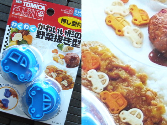 楽天市場 Tomica トミカ 野菜抜き型 キャラ弁 デコ弁 スケーターlkvn1 キャラ弁 キャラ弁 グッズ お弁当 キャラ弁グッズ キャラ弁 Oキッチン用品 お弁当グッズ ウルトラミックス