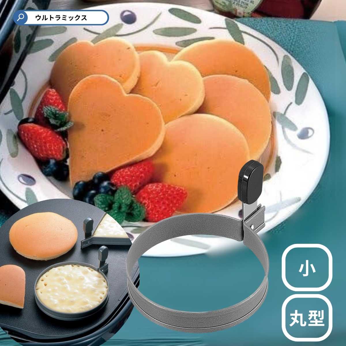ホットケーキ Amazon｜タイガークラウン ケーキリング シルバー 89×40mm パン