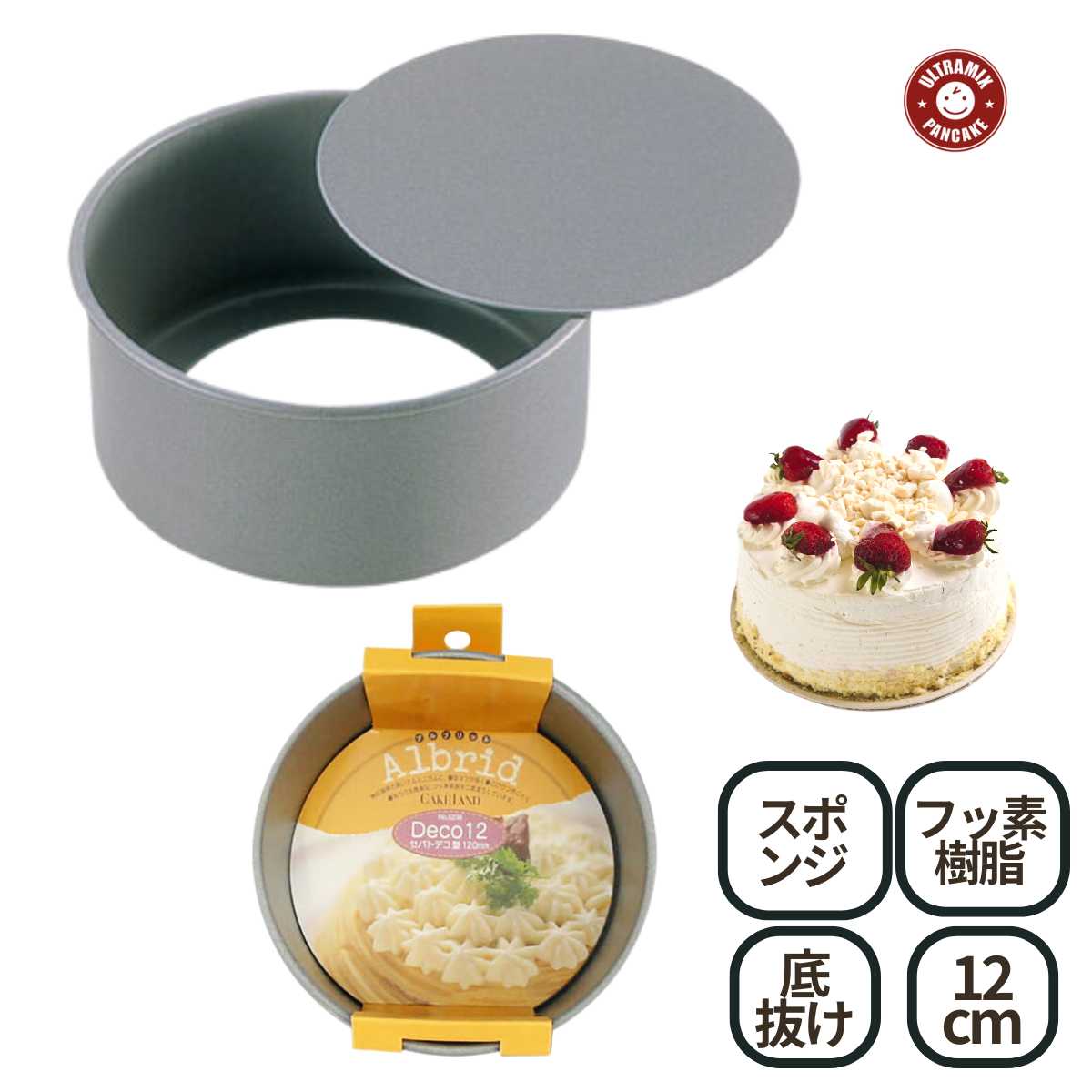 楽天市場】デコレーションケーキ・セルクル深型15cm 18-8 セルクル