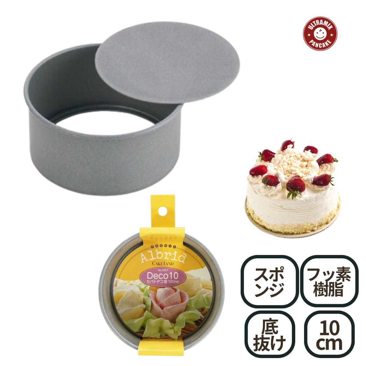 ケーキ作りセット 4904940052579_1.jpg