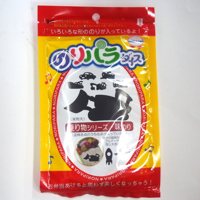 楽天市場 メール便可 2セットまで のりパラダイス 乗り物シリーズ 味のり カットのり キャラ弁 キャラ弁グッズ デコ弁 ウルトラミックス