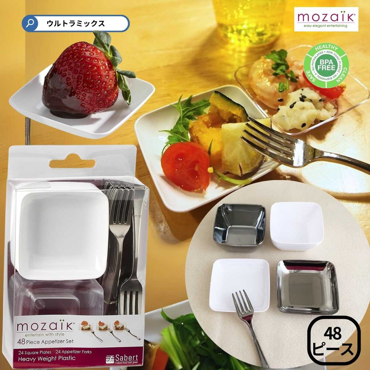 ⭐️新品 未使用品⭐️ 小皿セット 楽天市場】小皿セット 和食器 おかず 前菜スナック 調味料皿 醤油皿 豆