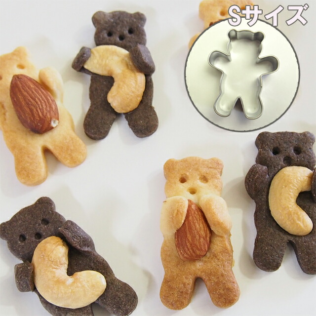 楽天市場】クッキー抜き型 クリスマス トナカイ о製菓道具_お菓子作りアイテム_クッキー型_動物_サンタクロース_クリスマス_冬_サンタ_クリスマス_ クッキー型_クッキー_型抜き : ウルトラミックス