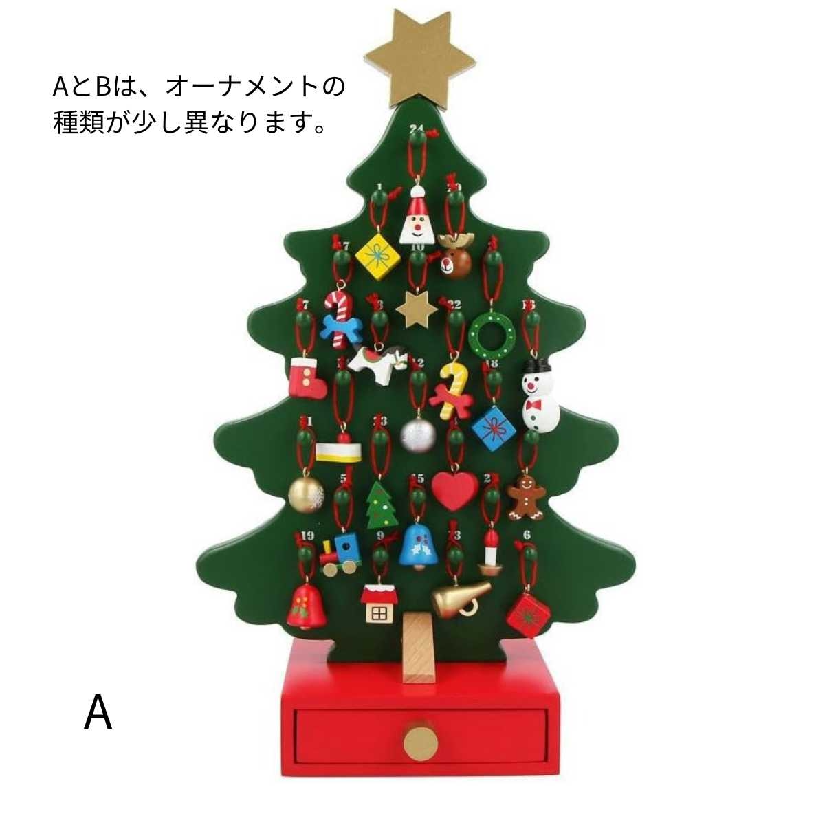 アドベントカレンダー クリスマスツリー 卓上 アドベント カレンダー