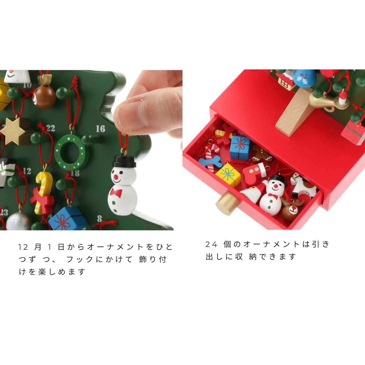 アドベントカレンダー◇Holidays Lane クリスマスオーナメント (Funko