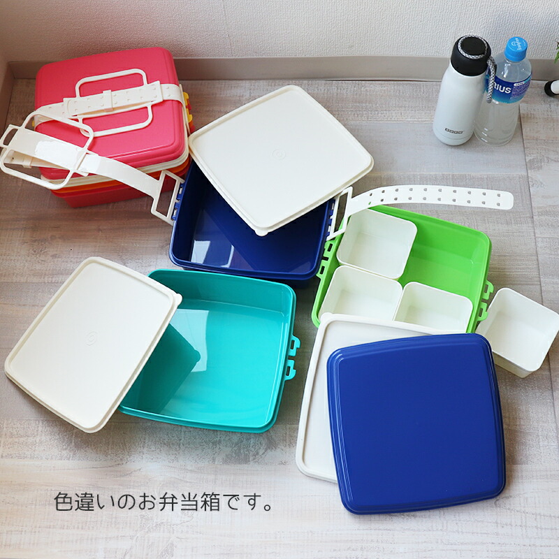 楽天市場 送料無料 重ねて収納可能なピクニックランチボックス スタック式 ピンク 2 5l 3段 5 6人用 グラデーション ファミリーパック角大３段 仕切り4個付き ベルト付き コンパクト収納 お弁当箱 ランチボックス プラスティック製 運動会 ピクニック