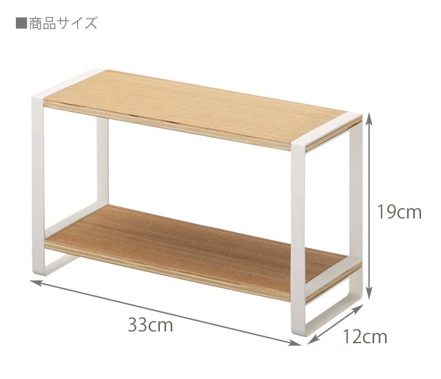 楽天市場 Tosca トスカ キッチンラック おしゃれ シンプル 北欧風 山崎実業 ｙａｍａｚａｋｉ カフェ風インテリア 見せる収納 モノトーンインテリア おうちカフェ Oカフェ風 雑貨 モノトーン インテリア 小物 Cafe風 おしゃれ 収納 ウルトラミックス