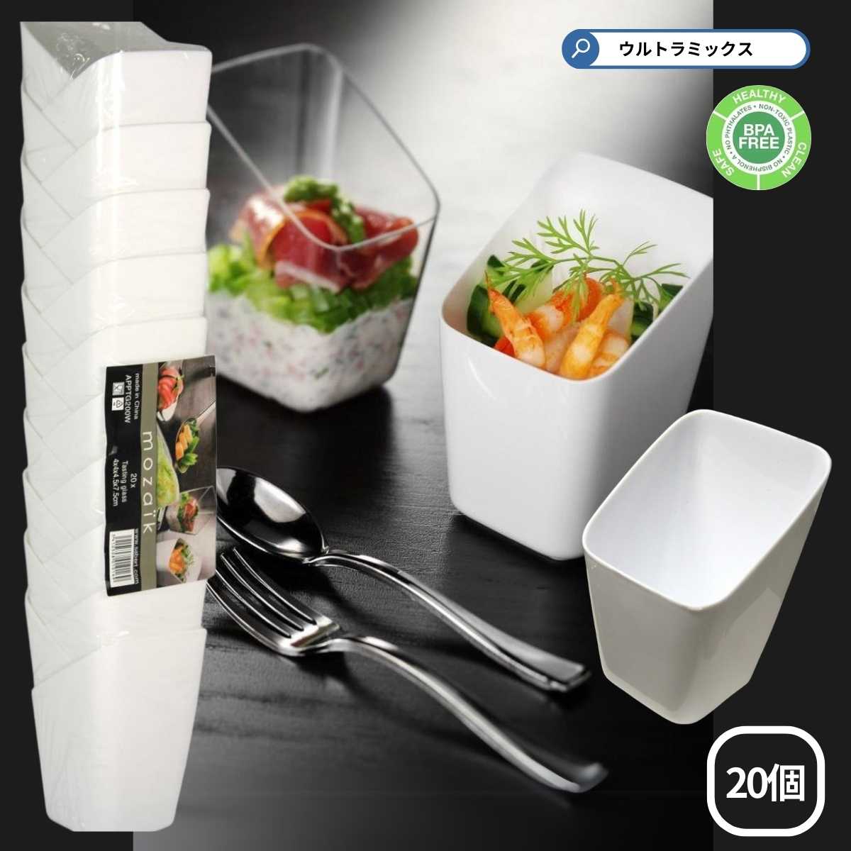 楽天市場】Mozaik モザイク ミニテイスティングボウル ブラック（黒