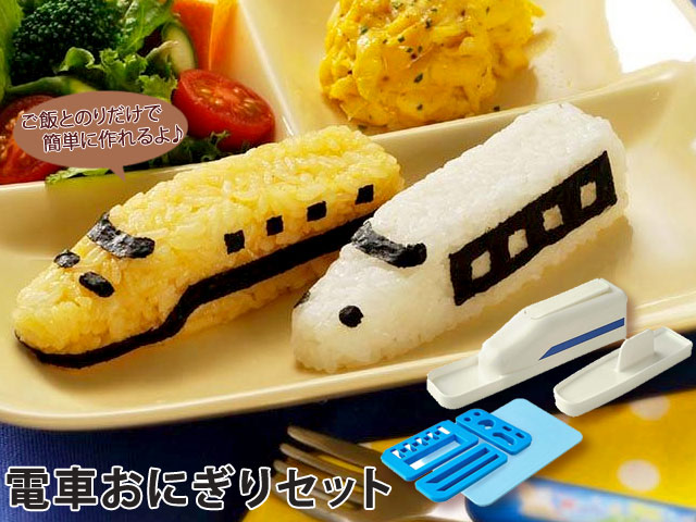 楽天市場 電車おにぎりセット アーネスト キャラ弁 キャラ弁グッズ デコ弁 キャラ弁 キャラ弁グッズ ウルトラミックス