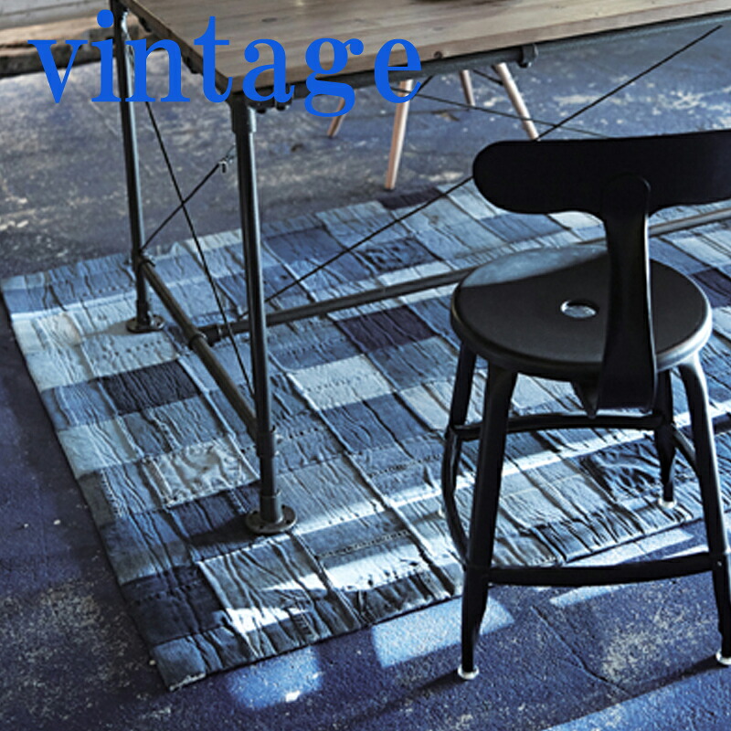 ★500円クーポン有★ 'ラグ デニムパッチワークラグ200×140 AZUMAYA 東谷 WE-130 ヴィンテージ アメリカン デニム おしゃれ 敷物 ラグ 絨毯 ルームマット カーペット こたつ