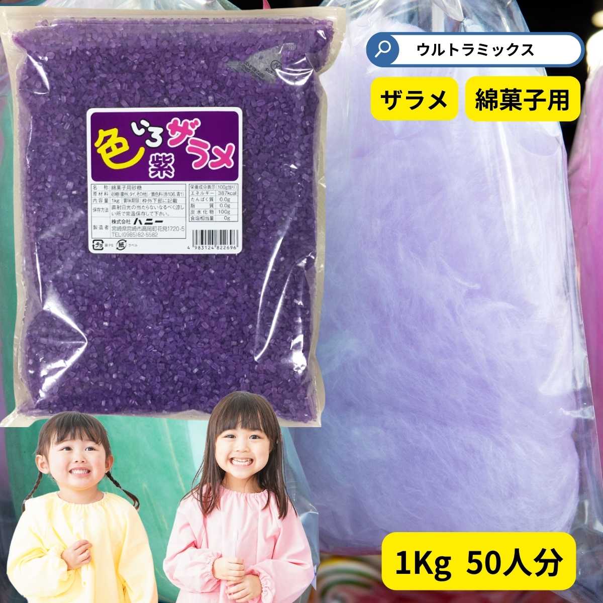 最終値下げ まとめ買い10個セット品 わた菓子用ザラメ 色いろザラメ 赤 1kg discoversvg.com