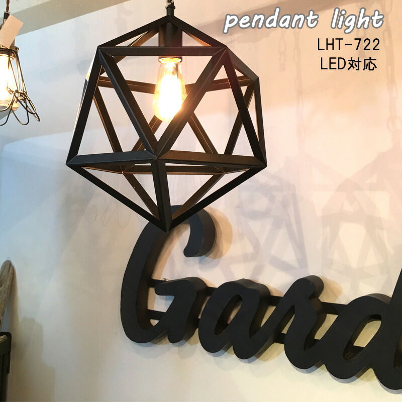 楽天市場】☆500円クーポン有☆ 'ペンダントライト 裸電球 LHT-710