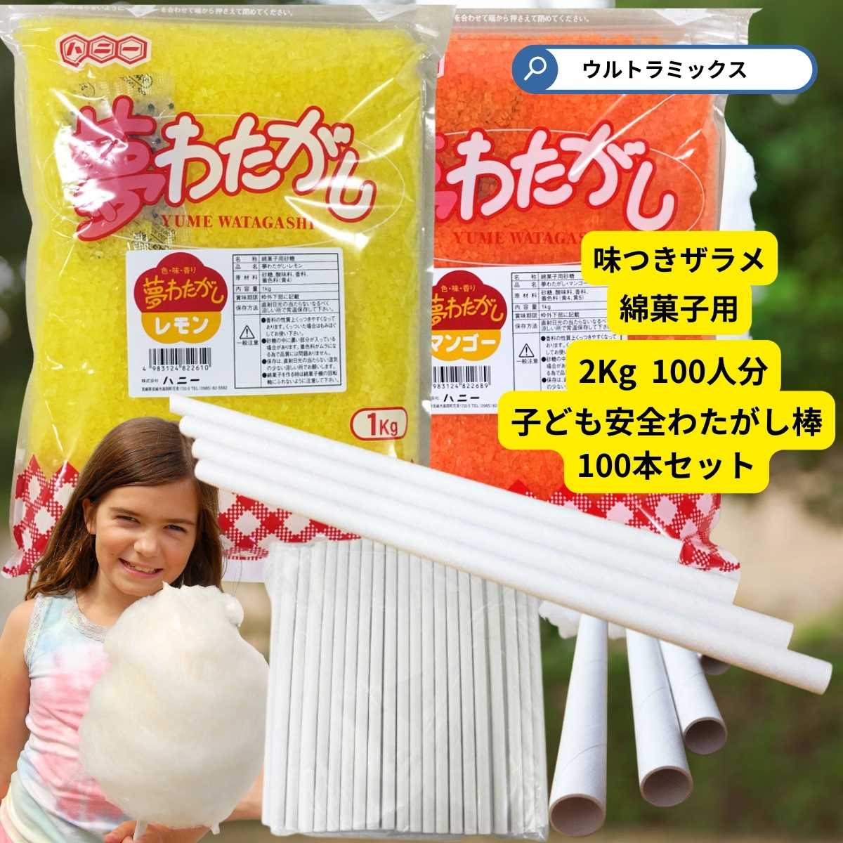 aji-set-002_1.jpg