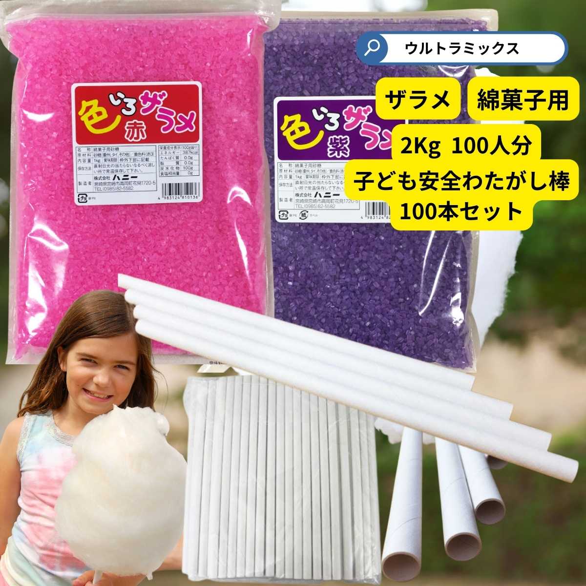 iro-set-001_1.jpg