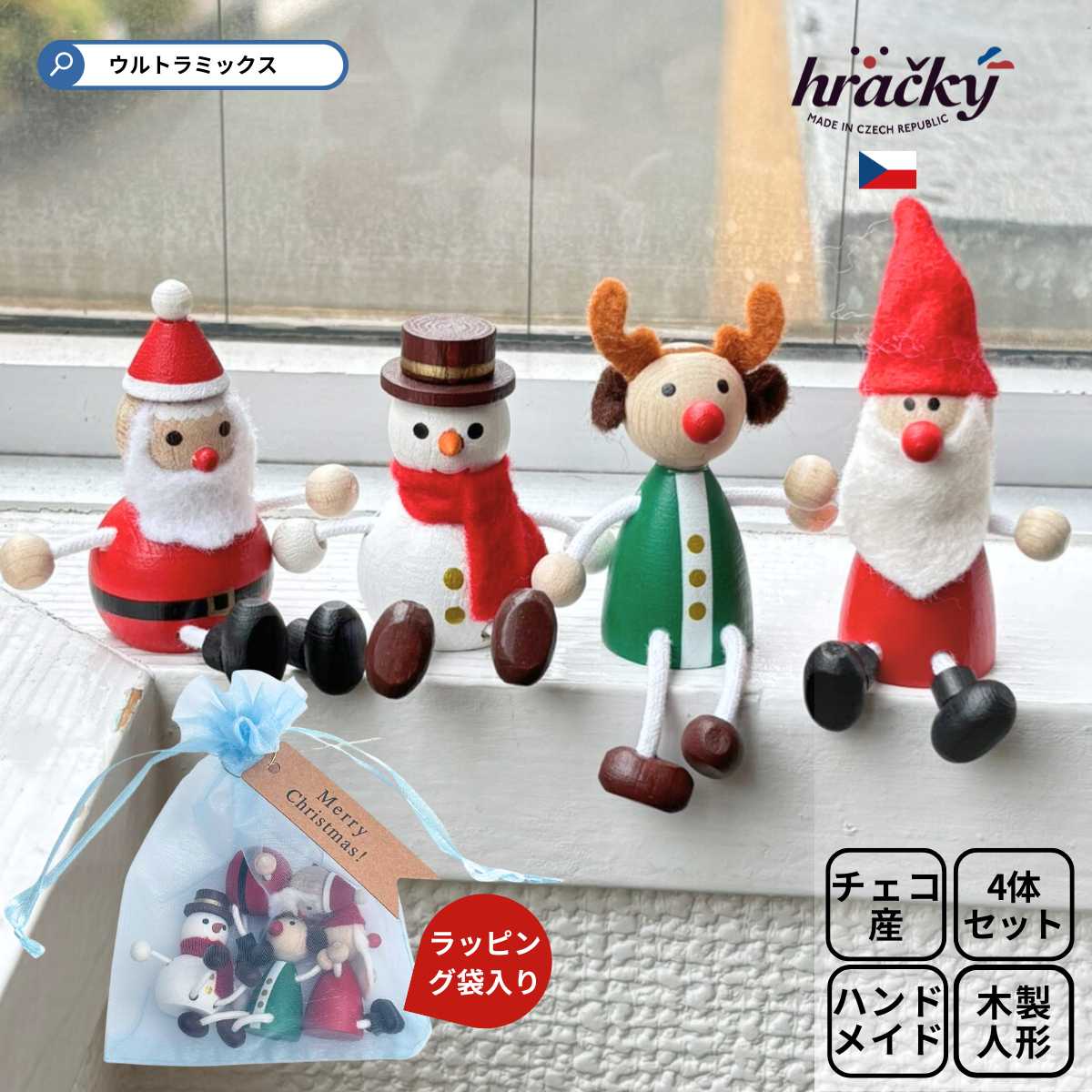 楽天市場】クリスマス 置物 飾り レスニー ダスティカラー ピンク