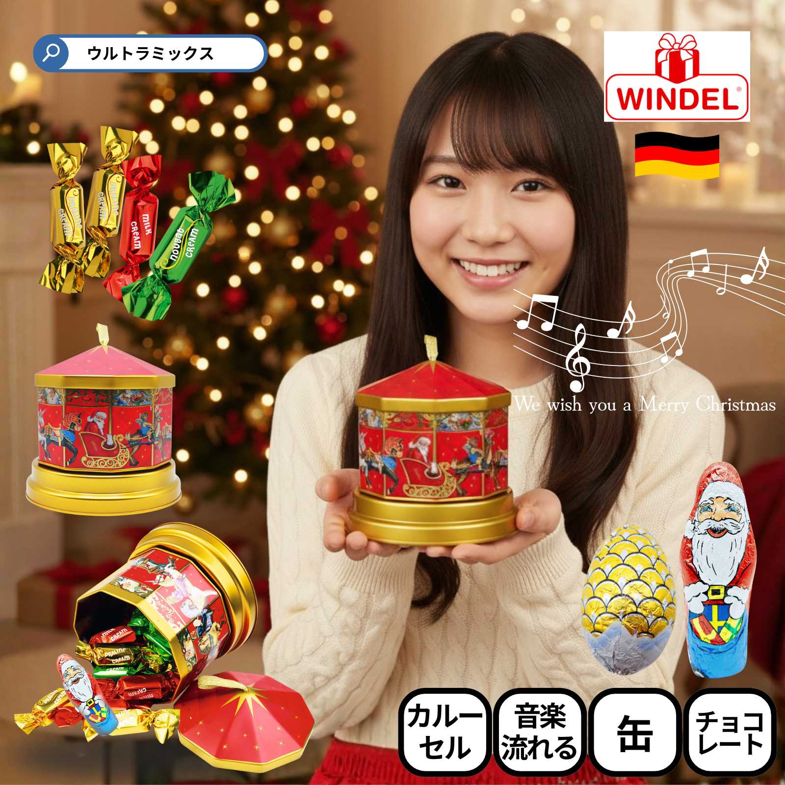 楽天市場】クリスマス お菓子 ミッキー&フレンズ / クリスマス