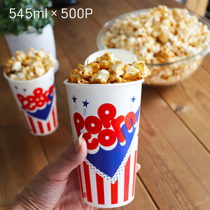 楽天市場 送料無料 Usaポップコーンカップ アメリカン 18オンス 545ｍｌ 500枚入 Mサイズ 円筒形 カップ型 ポップコーンケース テイクアウト ウルトラミックス