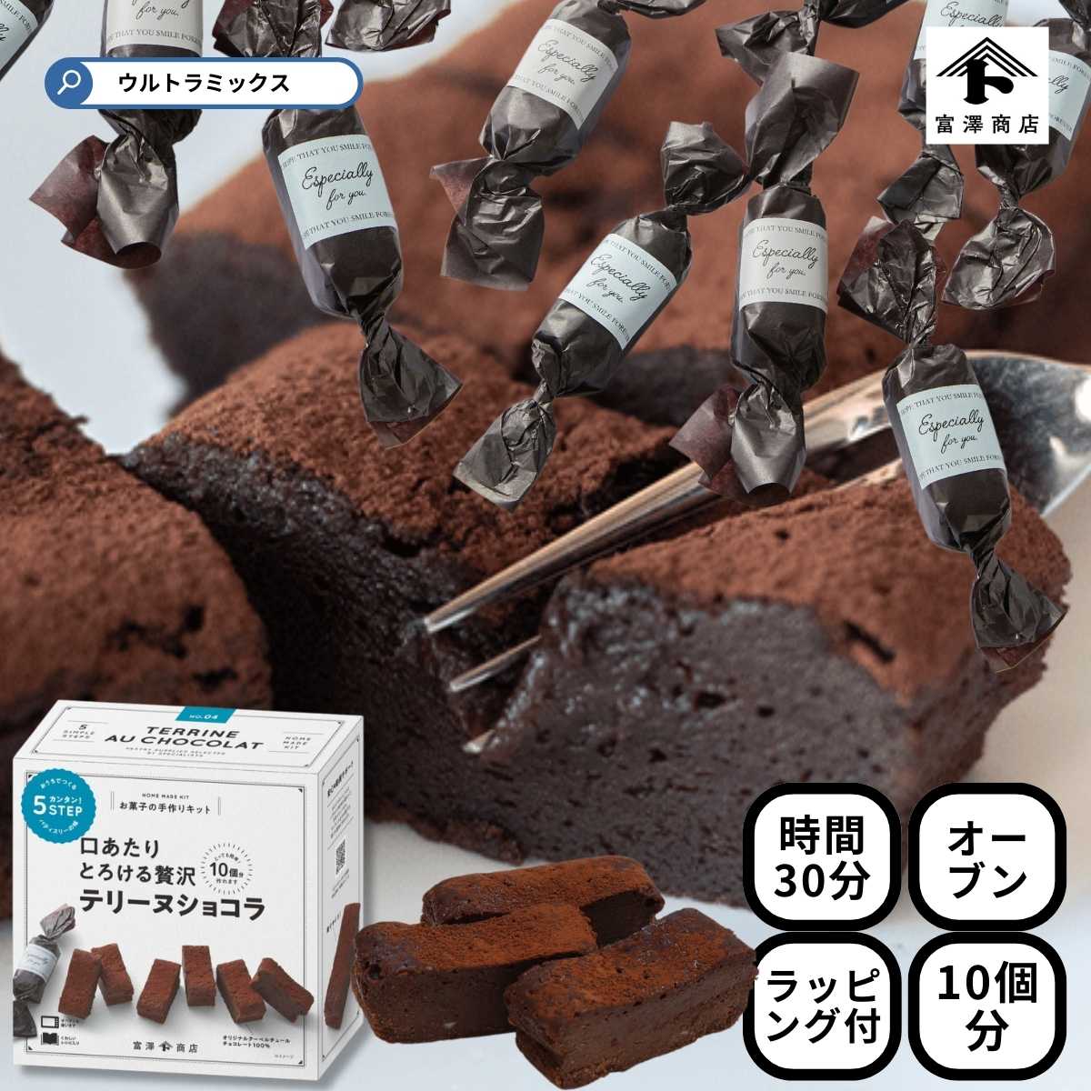 楽天市場】チョコレート バレンタイン チョコエイド エイドボックス