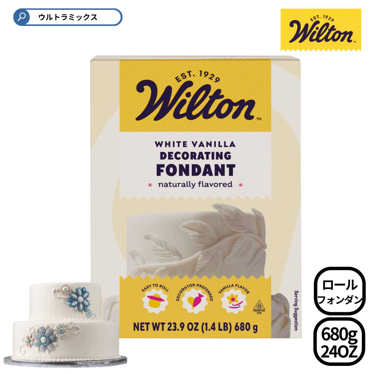 楽天市場】ガムミックスEX 15g ガムペースト材料【 WILTON ウィルトン