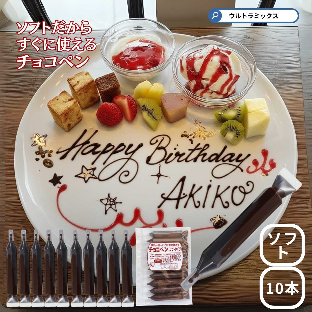 手編み（チョコページ） 透かし編みニットベスト(ベスト・ジレ) | GIANNI LO GIUDICE
