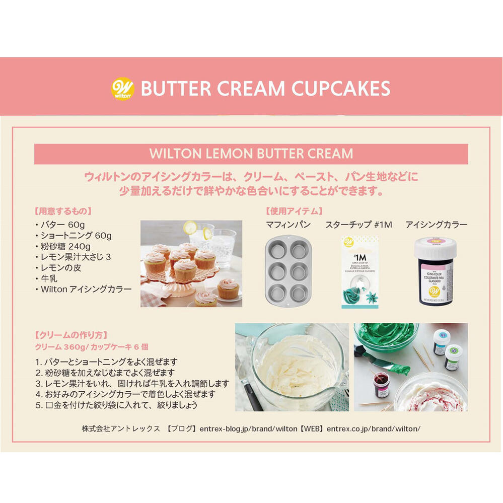 WILTON (ウィルトン) 6カップ マフィンパン 2105-953 焼き型 型 6個 ノンスリック加工済 カップケーキ マフィン 型 クリスマス バレンタイン ケーキ型 型
