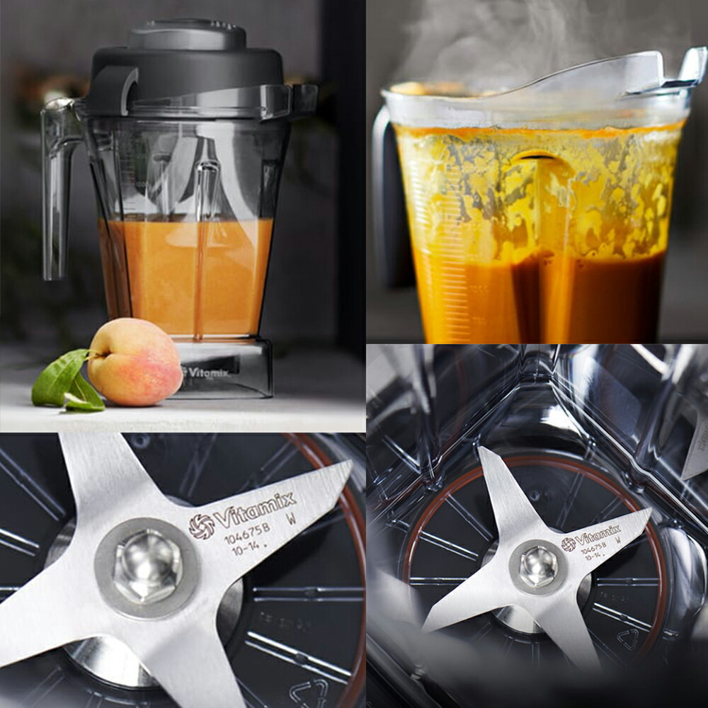 Vitamix スムージー スープ バイタミックス 正規品 キッチン 5年保証 ミンチ レシピ付き ジューサー 野菜ジュース ブレンダー ミキサー 粉砕機 スープ スピード調整 調理機 家電 1 4リットル Vitamix バイタミックス 10 Vm バイタミックス 5年保証付 高機能 Vitamix スムージー スープ バイタミックス 正規品 キッチン 5年保証 ミンチ レシピ付き ジューサー 野菜ジュース ブレンダー ミキサー 粉砕機 スープ スピード調整 調理機 家電 1 4リットル Vitamix バイタミックス 10 Vm バイタミックス 5年保証付 高機能