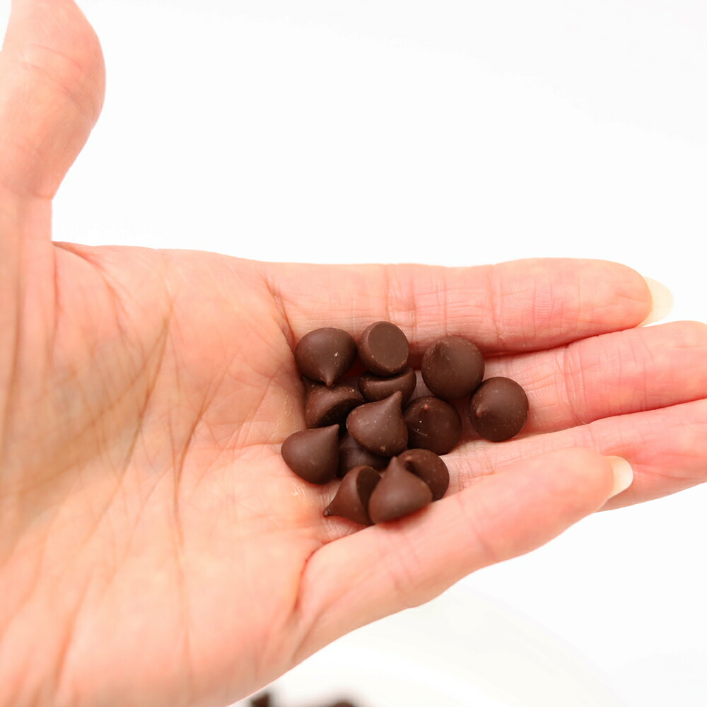 有機アガベチョコレート 業務用 カカオ70 ドロップ K220 10 10 ダーク 2kg 1kg 2 ドロップ K220 ダーク 1kg 有機jas認定 ダークチョコレート ドロップ状 オーガニック ペルー産 混ぜ込み トッピング パン 菓子 製菓 Littlethaicafe Com