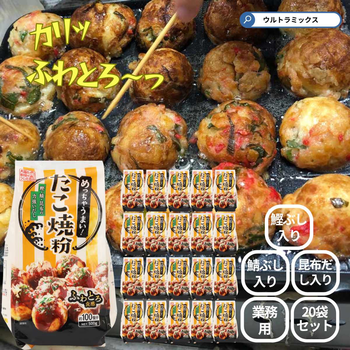 市場 ふるさと納税 国産うなぎの白焼き特大3匹セット