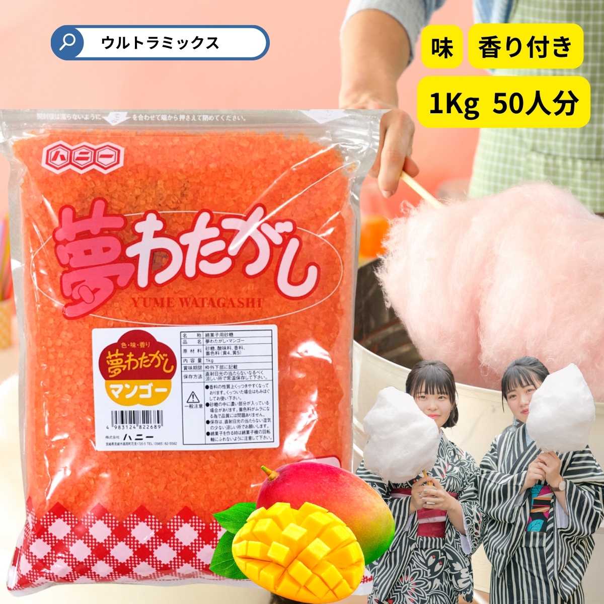 最終値下げ まとめ買い10個セット品 わた菓子用ザラメ 色いろザラメ 赤 1kg discoversvg.com