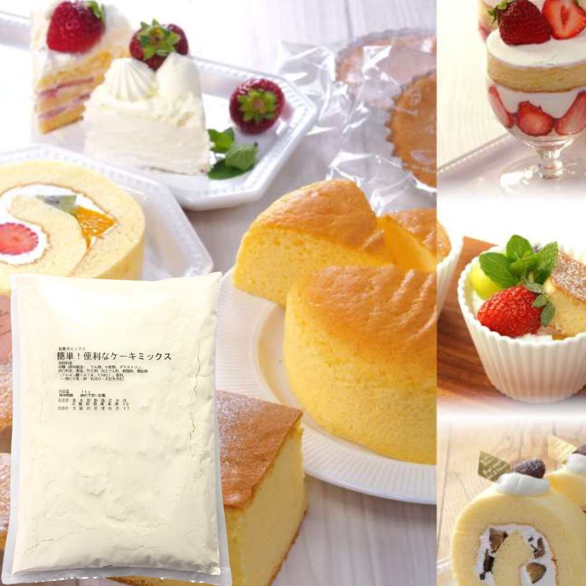 楽天市場】森永製菓 モントン スポンジケーキミックス プレーン