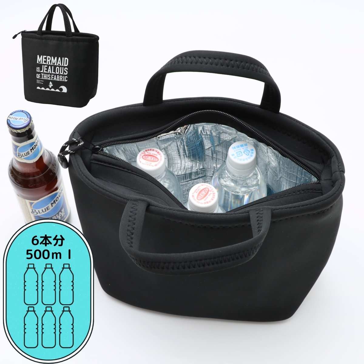 【楽天市場】保冷バッグ お弁当 保冷バッグ 小さめ 折りたたみ おしゃれ ミニ トート クーラーバッグ ブラック 7.1リットル 500ml