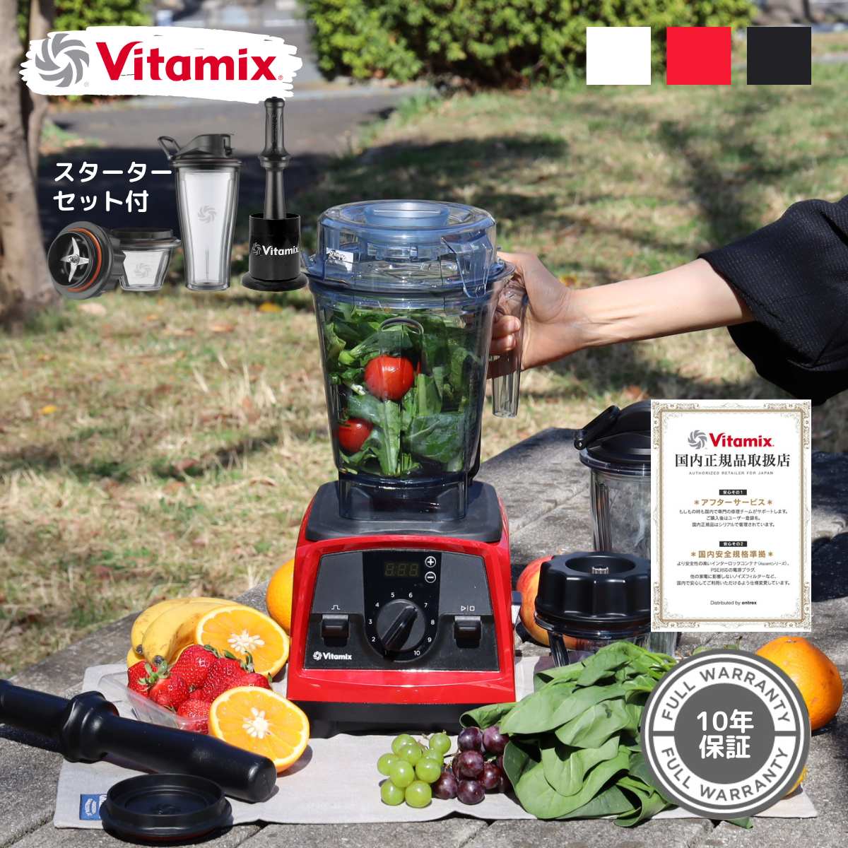 買得 バイタミックス V1200i Vitamix レシピ本つき 調理機器 - www