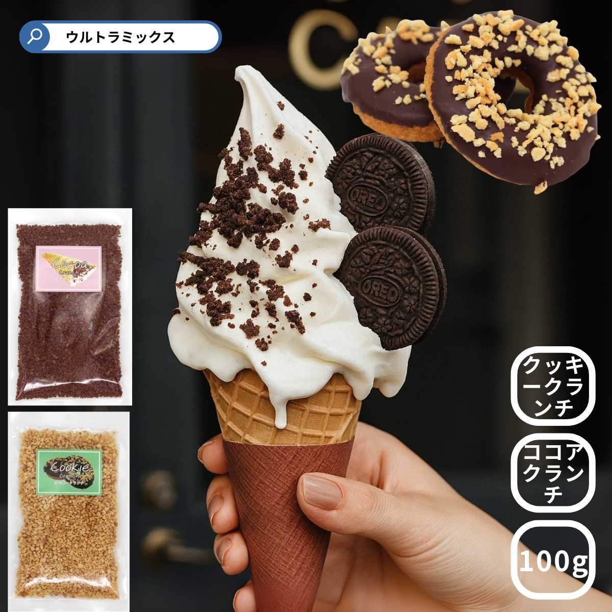 楽天市場】業務用 チョコスプレー 250g 製菓用チョコレート