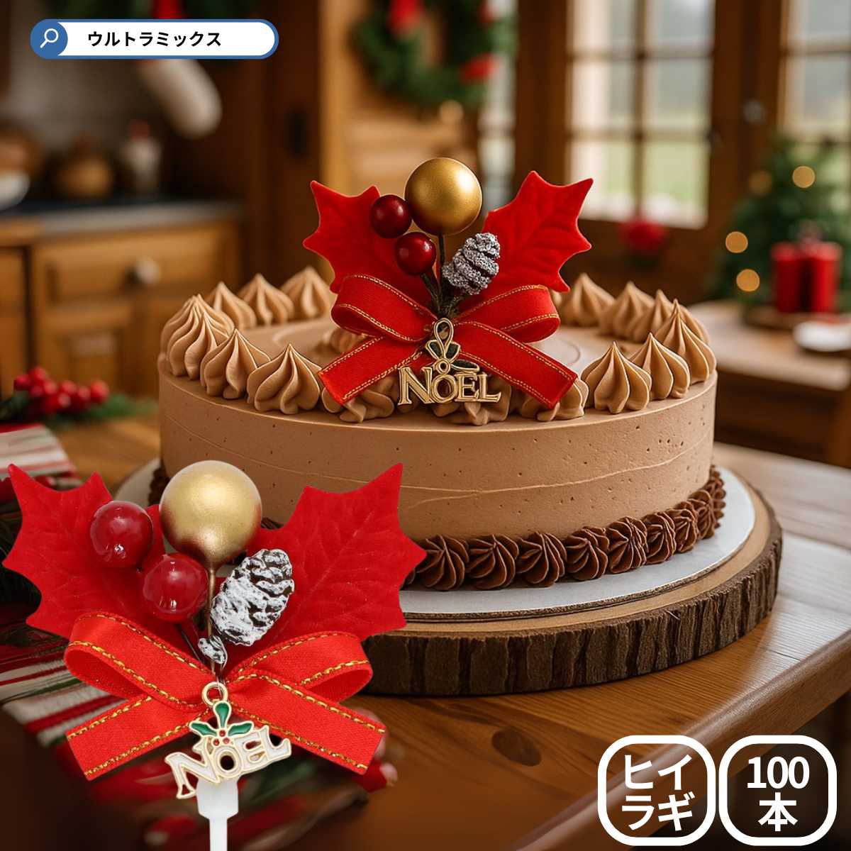 クリスマス ヒイラギ プレート 4枚セット クリスマス ヒイラギ プレート 4枚セット - メルカリ