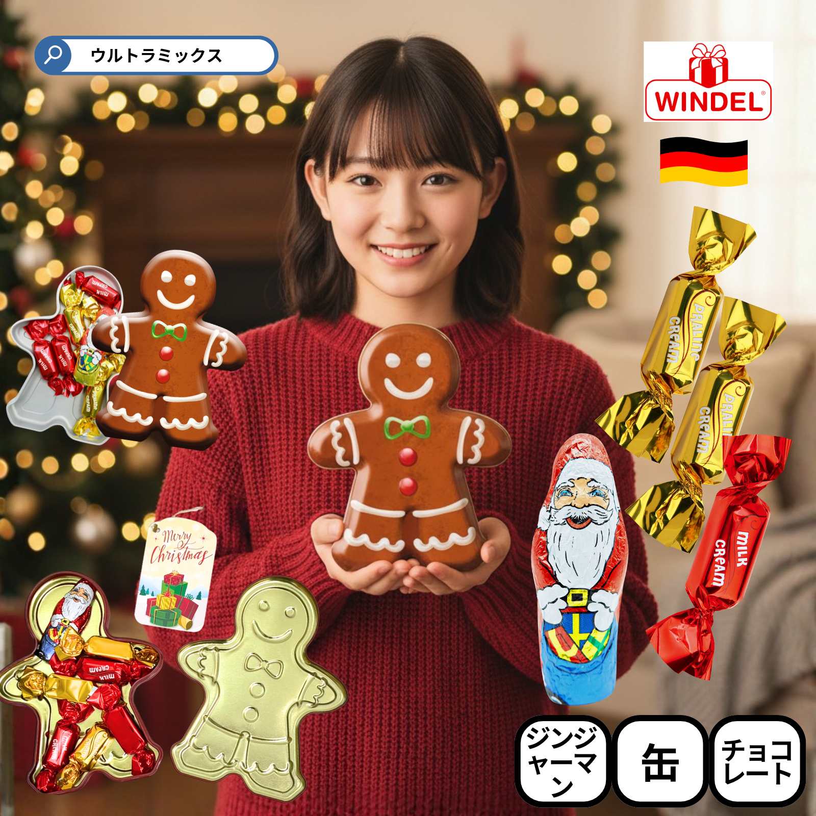 楽天市場】クリスマス お菓子 ミッキー&フレンズ / クリスマス