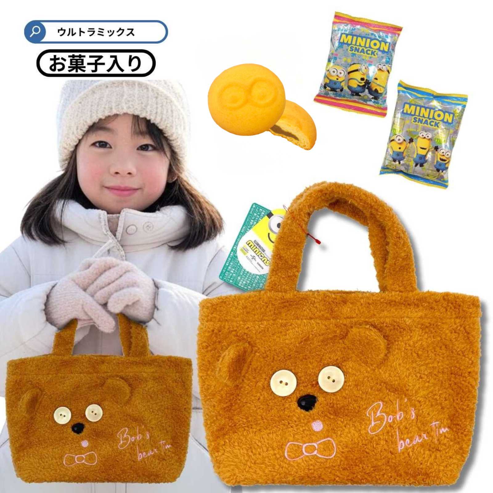 楽天市場】クリスマス お菓子 詰め合わせ クリスマス シェイプ