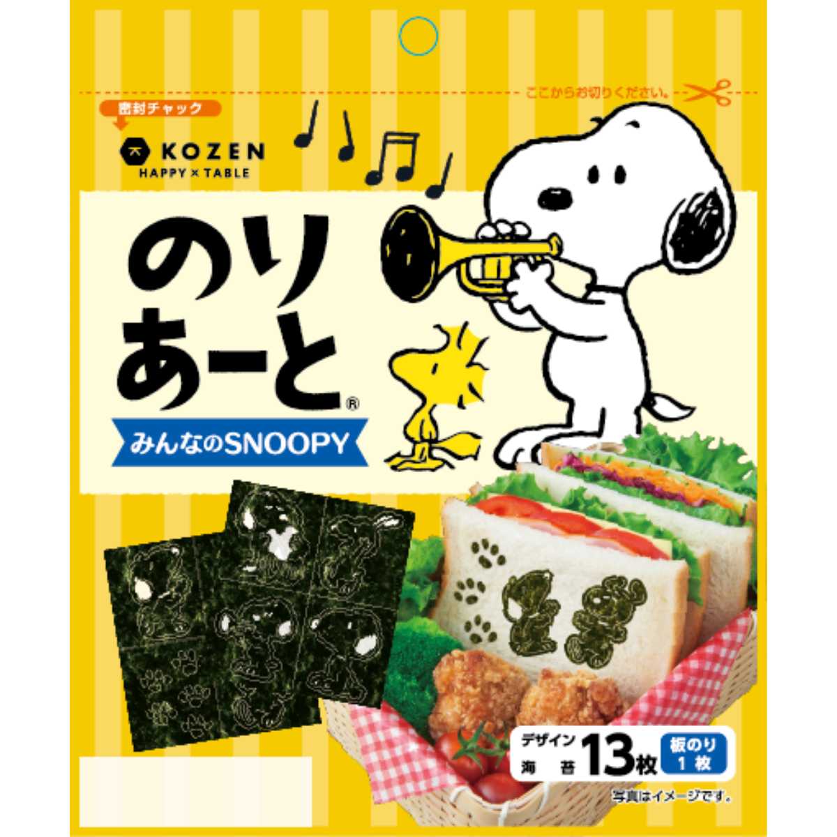 のりべんさん専用 のりあーと 恐竜 キャラ弁 デコ弁 のり 海苔 トッピング