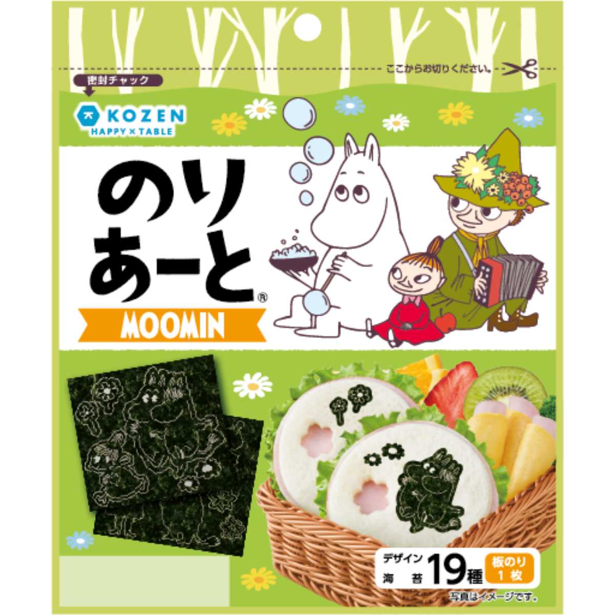 のりあーと ムーミン デザイン海苔 19枚 キャラ弁 デコ弁 のり 海苔 トッピング オリジナル カットのり のり お弁当 弁当 園児 幼稚園 子ども のり画像