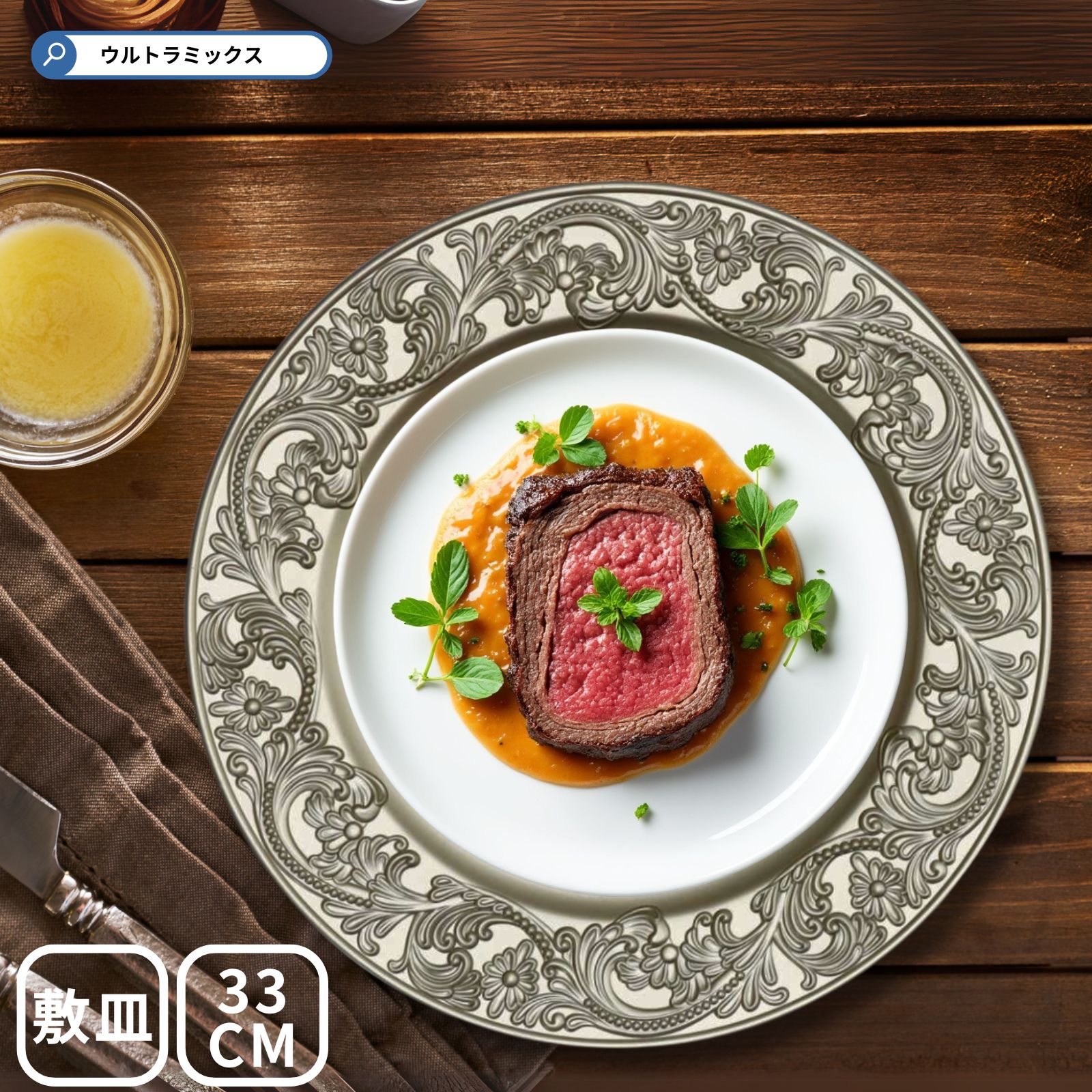 Spode ゴールデンバレー　パーティープレート　6枚セット　未使用長期保管品 Amazon.co.jp: パーティプレート レースペーパー付 Lサイズ 2枚